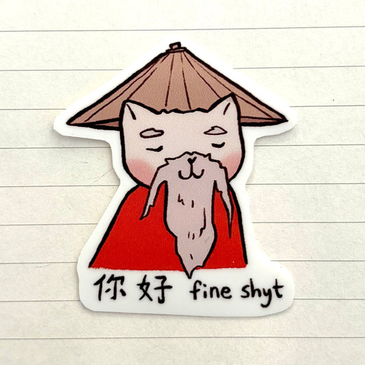 CAT COLLECTION - ni hao fine shyt